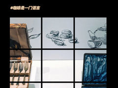 -MUSEO COFFEE咖啡博物馆