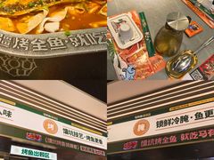 -国芳中心