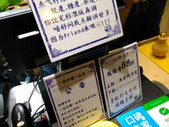 -一些柠檬一些茶(西村店)