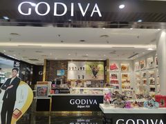 -GODIVA(五角场万达广场店)