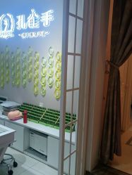 -蕾蕾美颜美容美体