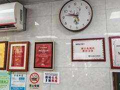 -复兴面王(河东路起源店)