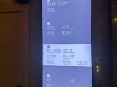 -星河湾温泉洗浴酒店