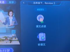 -小天才步步高(泰禾广场旗舰店)