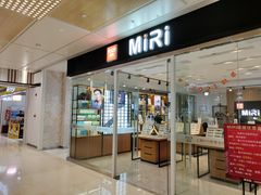 -MiRi明润眼镜·蔡司官方授权店(星光荟店)
