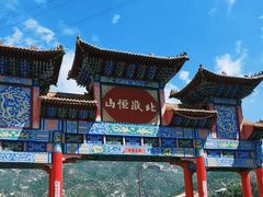 -北岳恒山