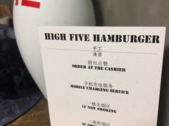 -HIGH FIVE哈福手工汉堡(桂林路店)