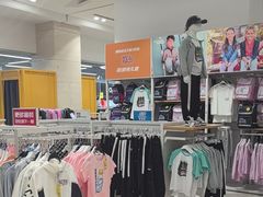 -BIGOFFS 超级折扣(仁恒伊势丹店)