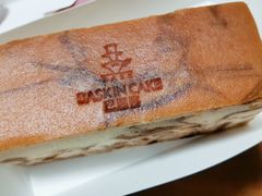 -巴思客·蛋糕·面包(杨桥西路店)