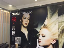 -尚·丹尼Hair