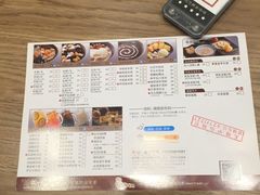 -鲜芋仙(中山路店)