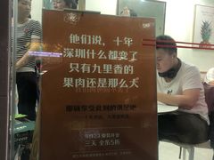 -九里香奶茶果汁(碧湖店)