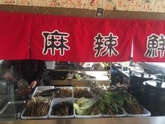 门面-福苗小骆驼烧烤(曲江店)