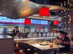 -小龙坎火锅(IFS HOT店)