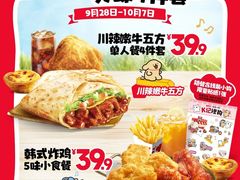 -万达广场(南宁青秀店)