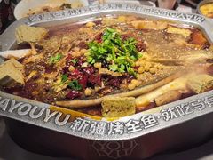-马有鱼·馕坑烤全鱼(美美2店)