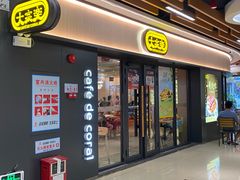 -大家乐(佛山普君店)