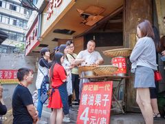门面-邓记新一代糖油果子(四川煤管局供销公司职工宿舍店)