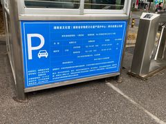 -湖南省地质博物馆