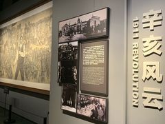 -上海市龙华烈士陵园