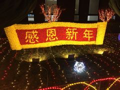 门面-凯德MALL(望京店)
