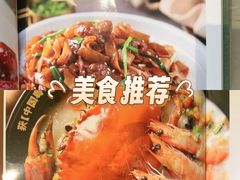 -荔粥记潮汕砂锅粥(新北万达店)