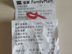 -全家便利店(沪南公路店)