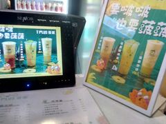 -TPLUS茶家(淮海店)