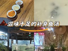 -丹江渔村(首都机场店)