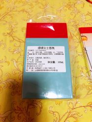 -丝芙兰Sephora