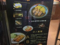 -犀牛家猪排