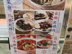 -百味川