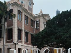 -香港大学