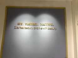 -紫洁俪方（北京）医疗美容