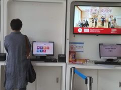 -中国移动(望京营业厅)