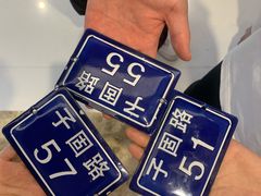 -子固路老南昌拌粉(凯德星贸店)