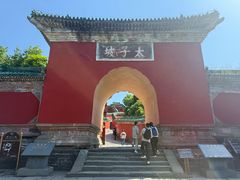 -武当山风景区-太子坡