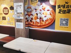 -City1+1城市比萨·意面(桂林路店)