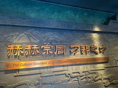 -宝鸡周原博物院