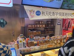 面包甜点陈列柜-墨茉点心局(国金街店)