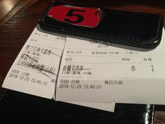 账单-楼兰新疆主题餐厅(苏州中心店)