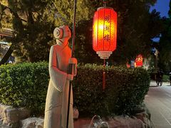 -明湖楼·经典鲁菜山东海鲜(大明湖店)