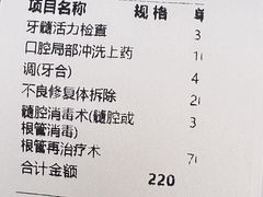 -上海市徐汇区口腔医院