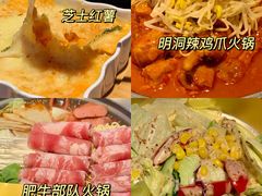 -Meet Sun韩式大排档(五一广场7MALL店)