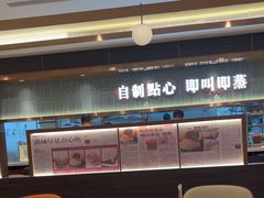 -添好运(武商MALL店)