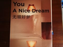 -厦门华轩里山海间酒店(原乐雅无垠酒店)