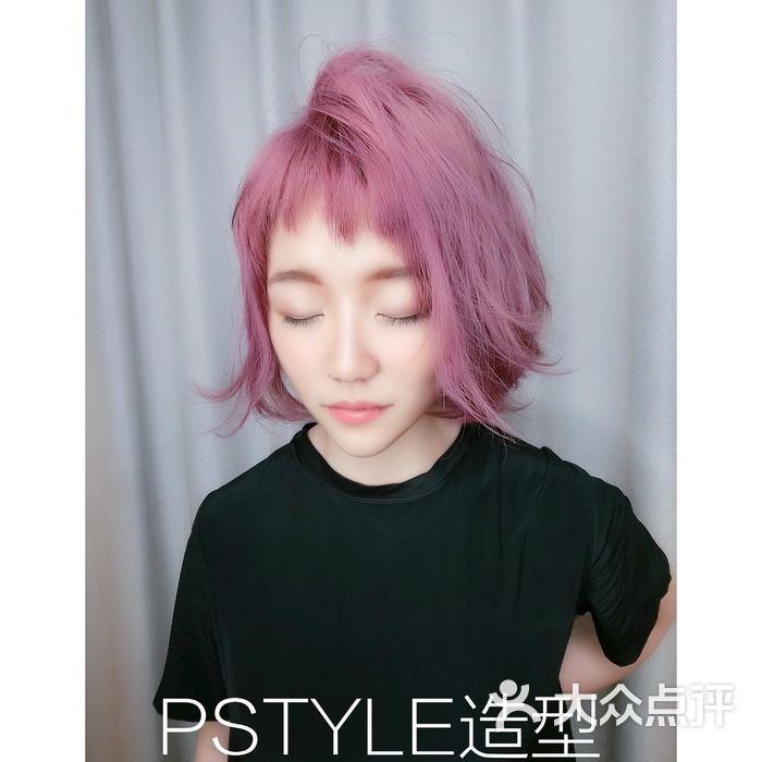 p.style 派斯造型明星店