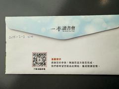 -商务印书馆(铜锣湾图书中心店)