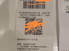 -Chanel(德基广场店)