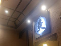 -升艾堂·经络·艾灸·气血(成山路店)